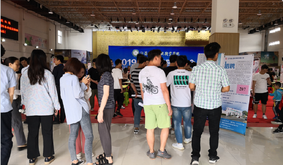 江蘇通達建設(shè)集團